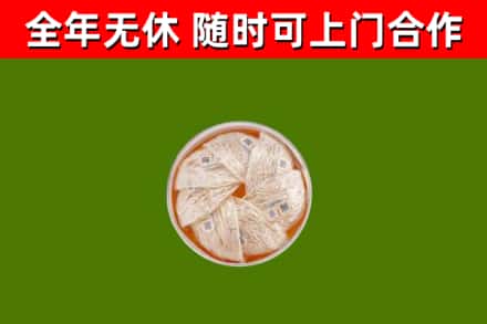 丽水市回收燕窝