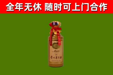 丽水市回收30年茅台酒