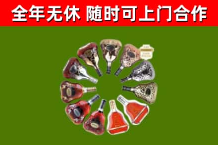 丽水市烟酒回收XO洋酒.jpg
